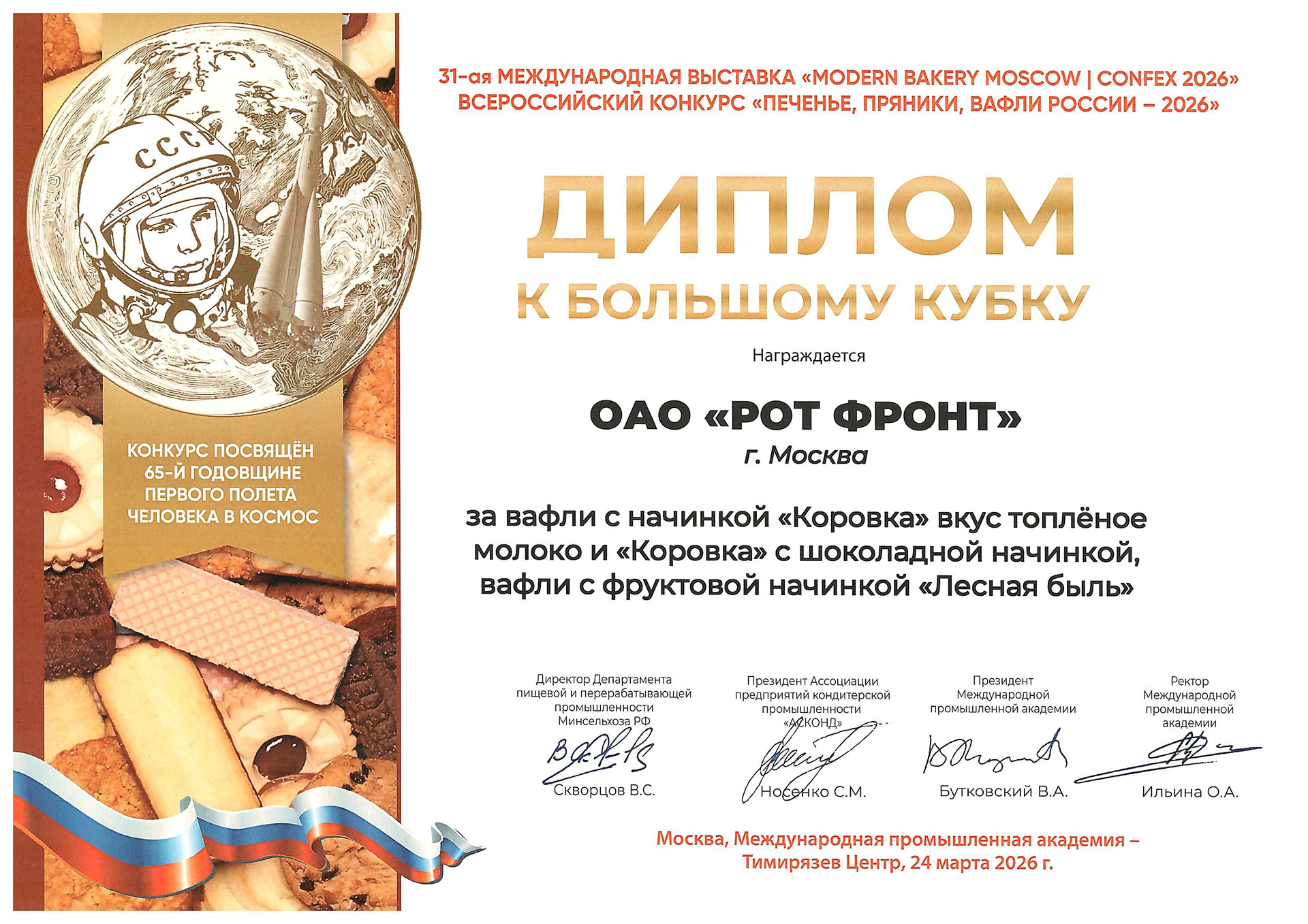 patent