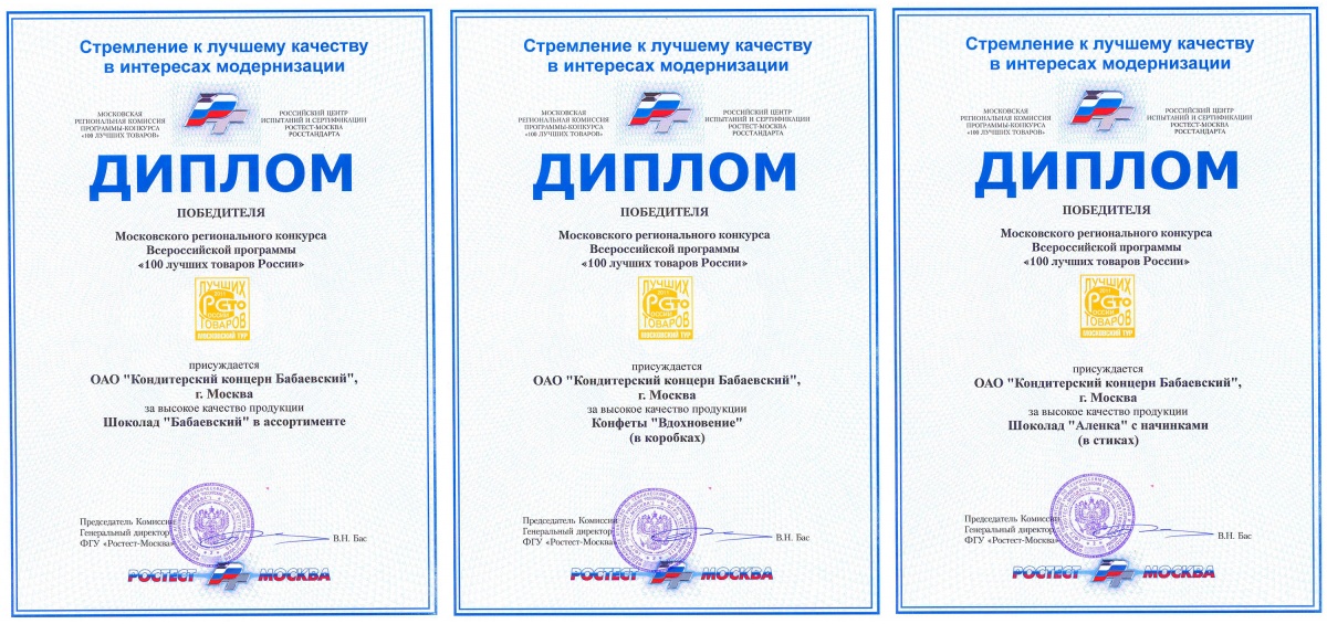 patent