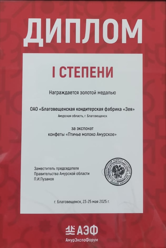 patent
