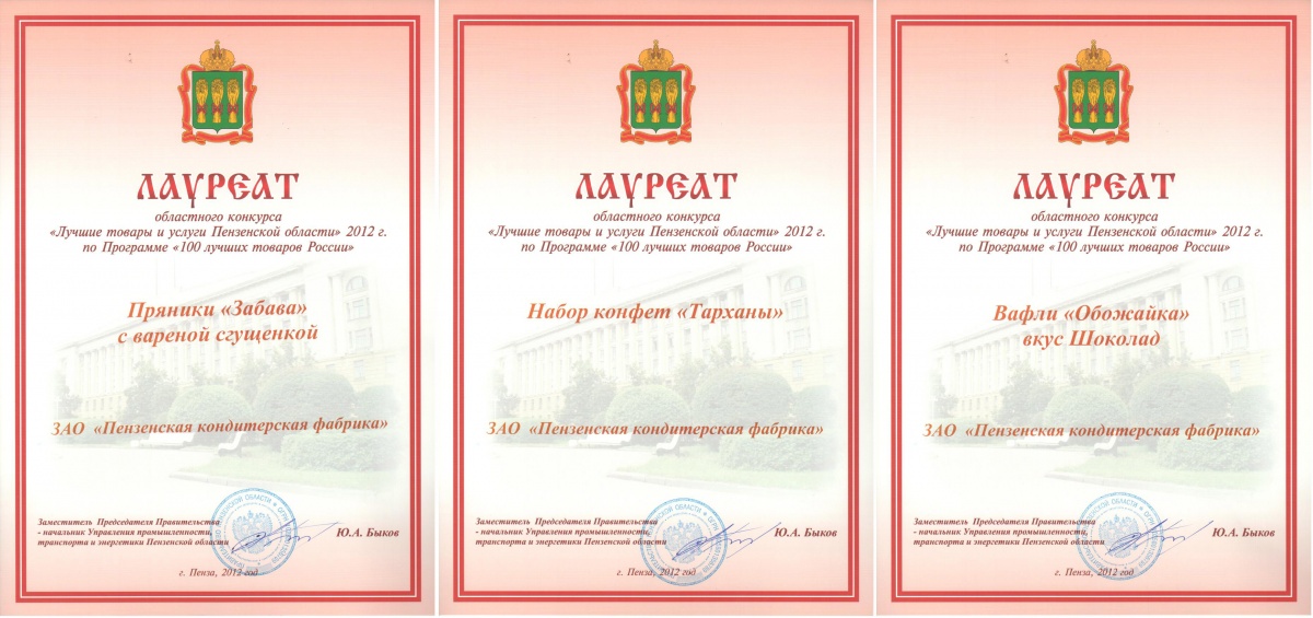 patent