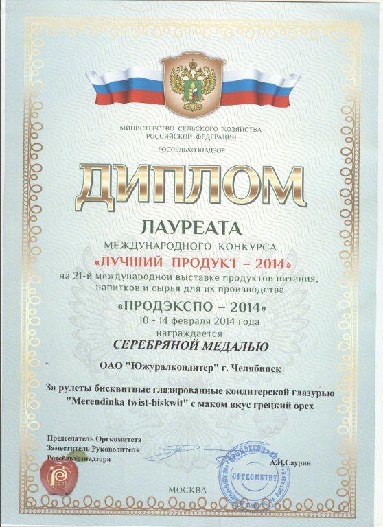 patent