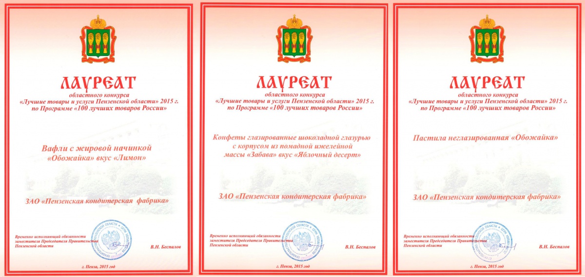 patent