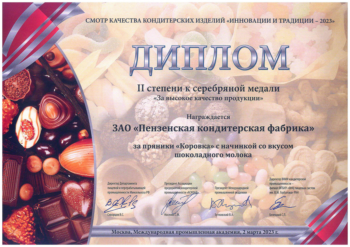 patent