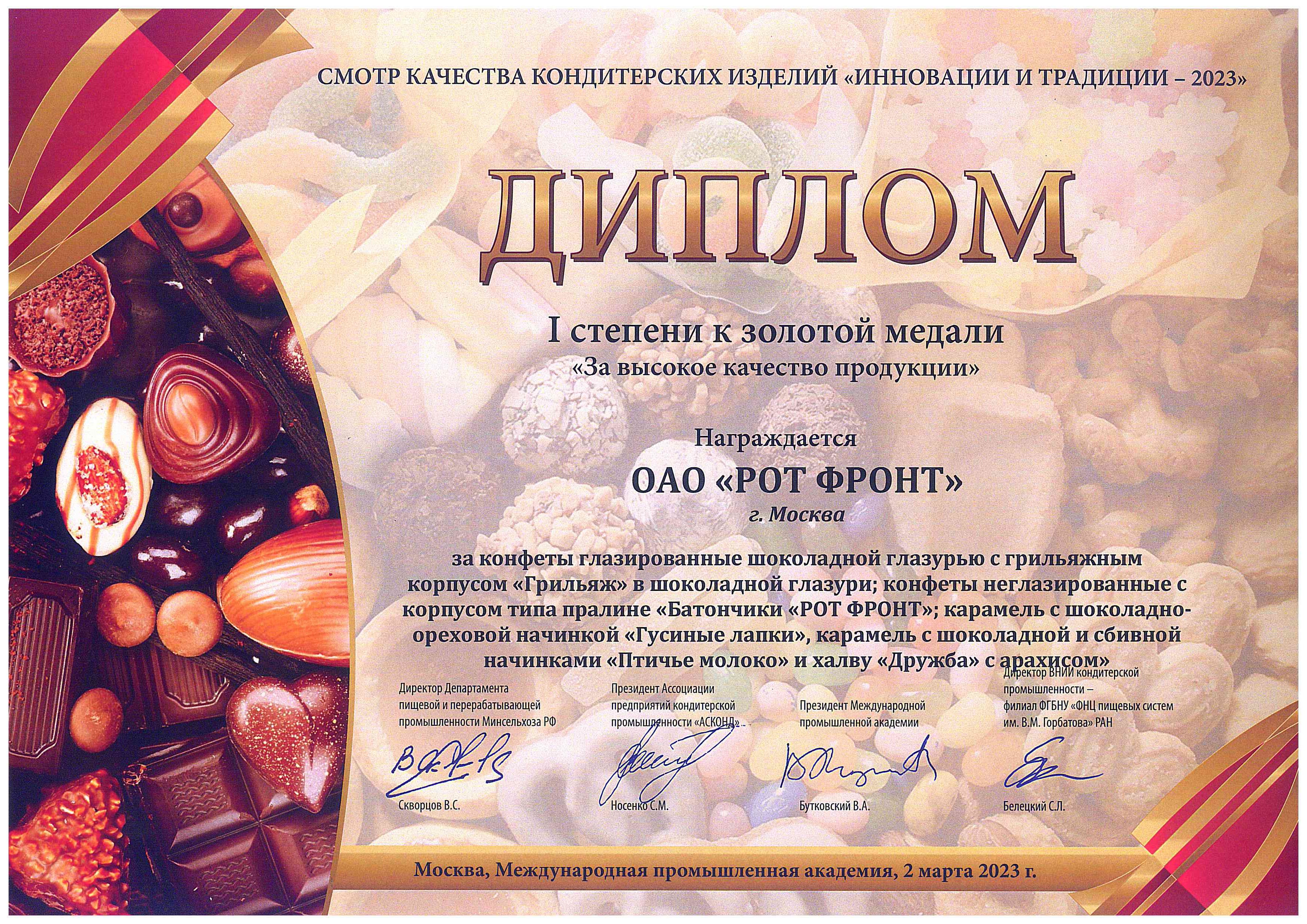 patent