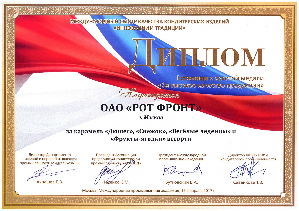 patent