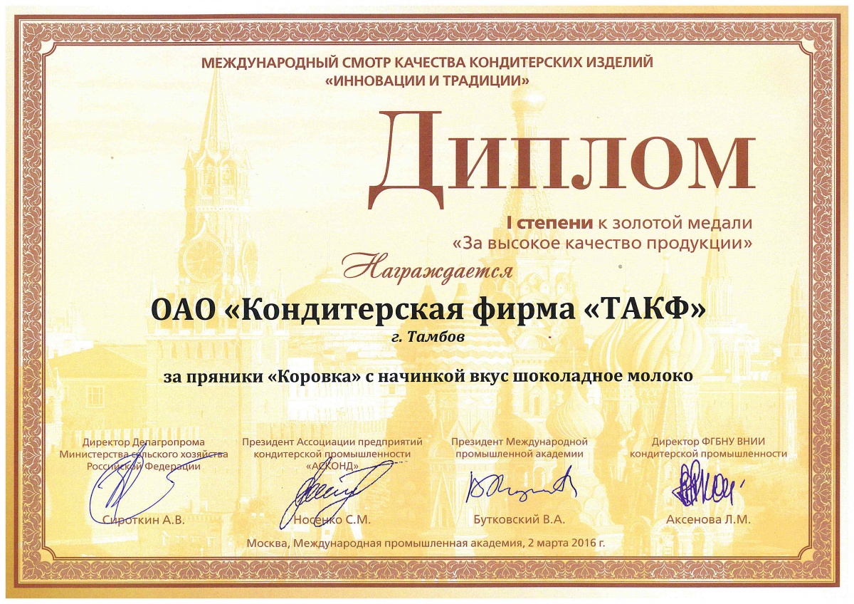 patent