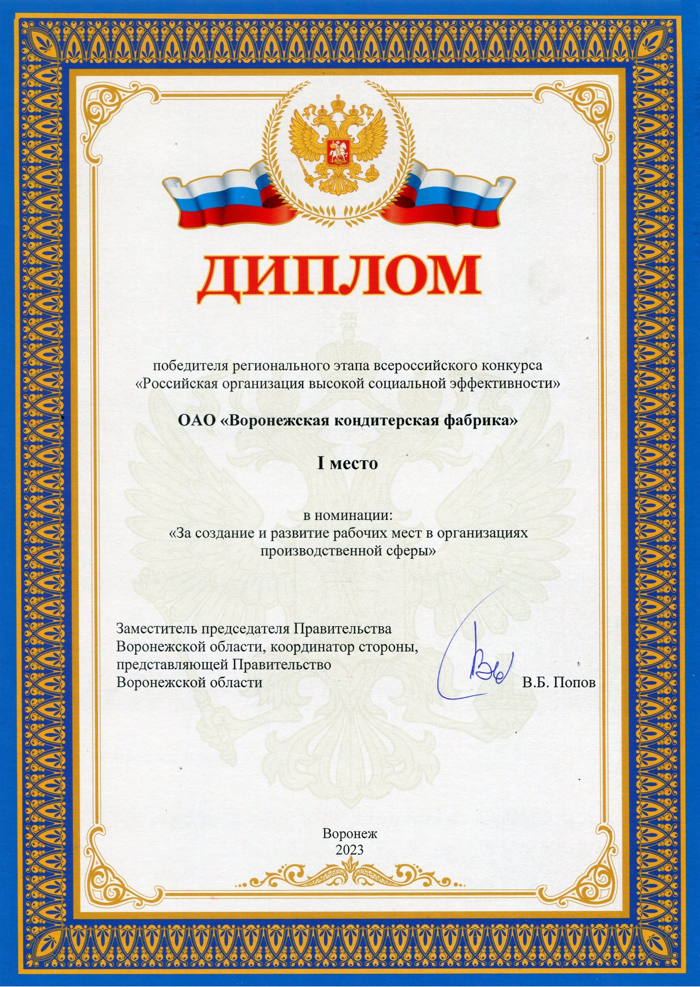 patent