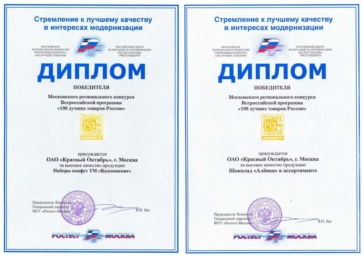 patent