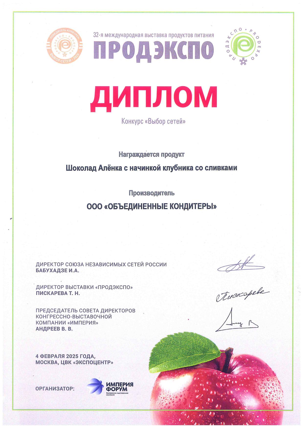 patent
