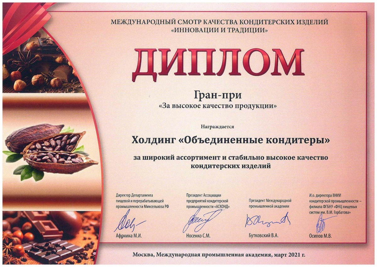 patent