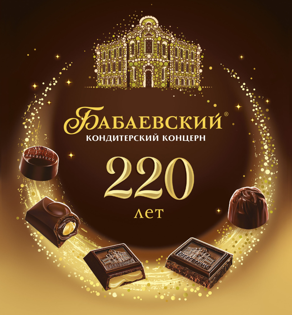 Обложка каталога Бабаевский 220_Изм.jpg