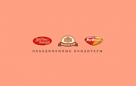 Кондитерская фабрика «Зея» провела образовательную экскурсию для студентов